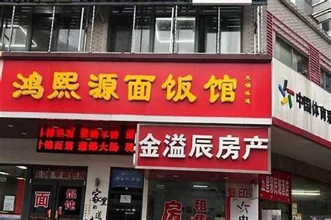 取店名參考